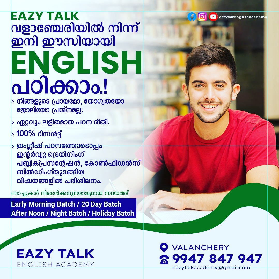Eazy Talk English Academy