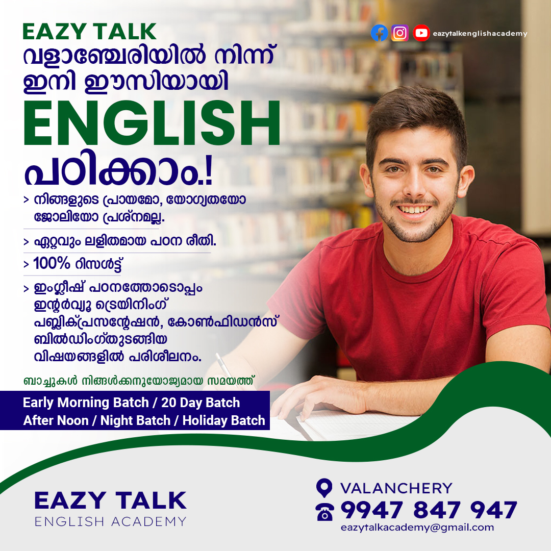 Eazy Talk English Academy