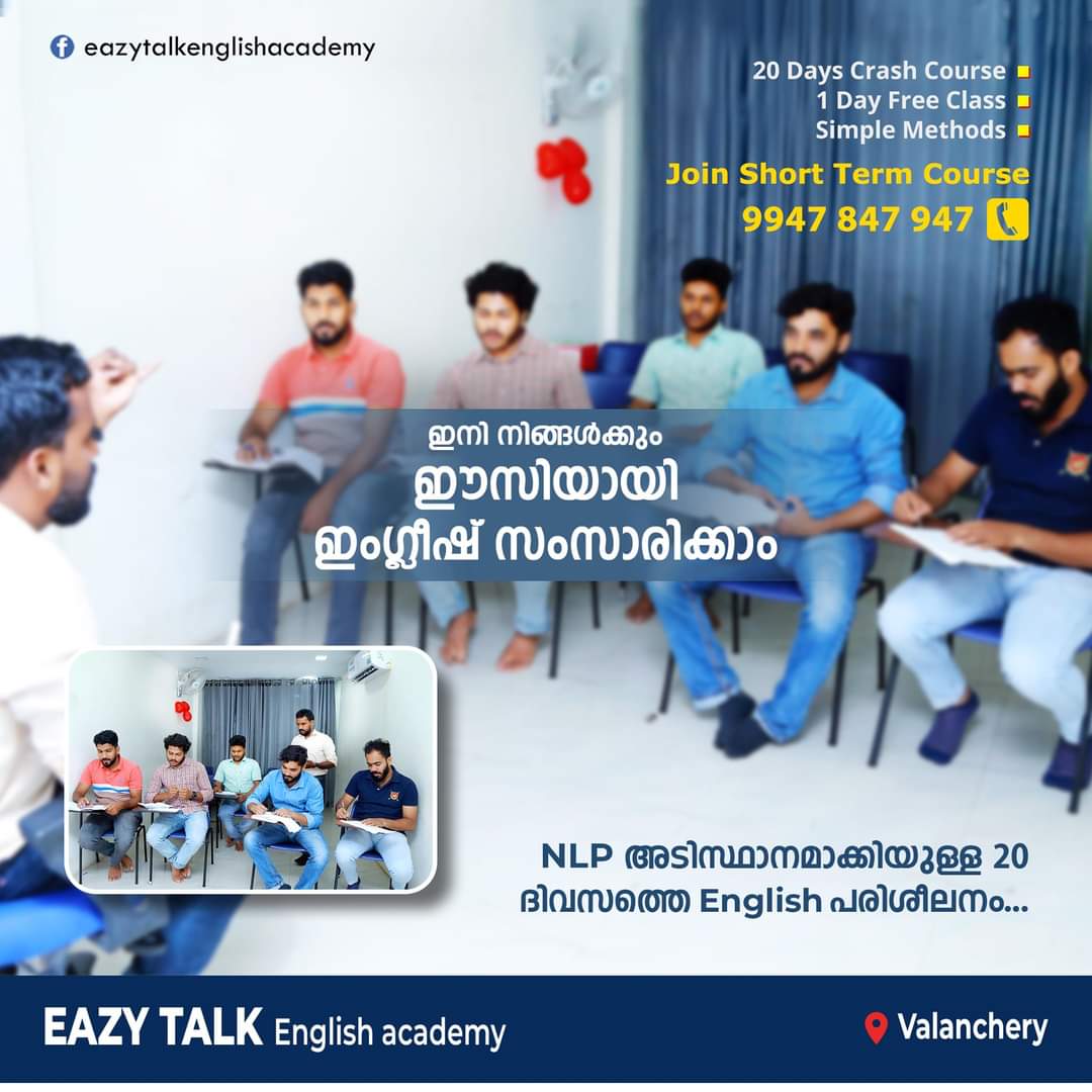 Eazy Talk English Academy