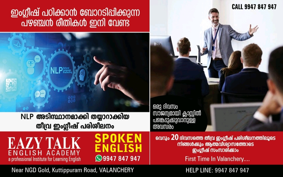 Eazy Talk English Academy